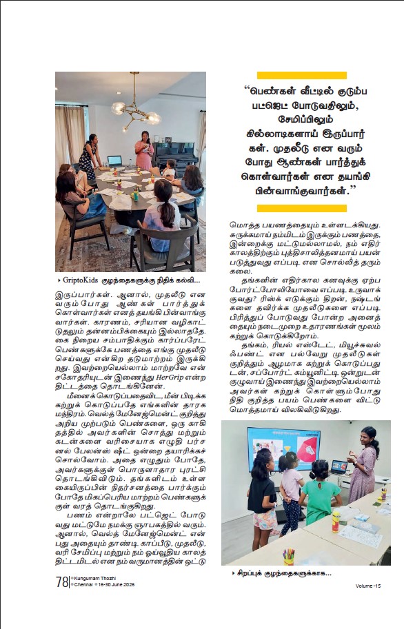 WhatsApp Image 2026-06-16 at 12.35.41 (2)